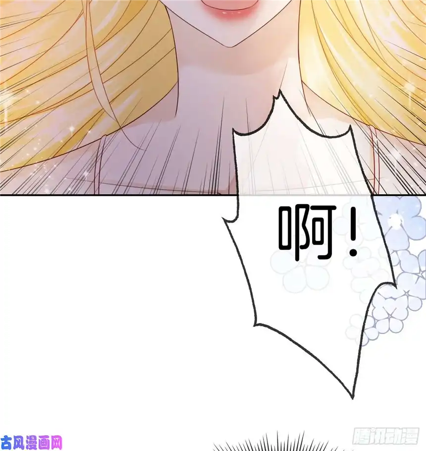 我向死敌告白了第3话 令人怀疑的邀请