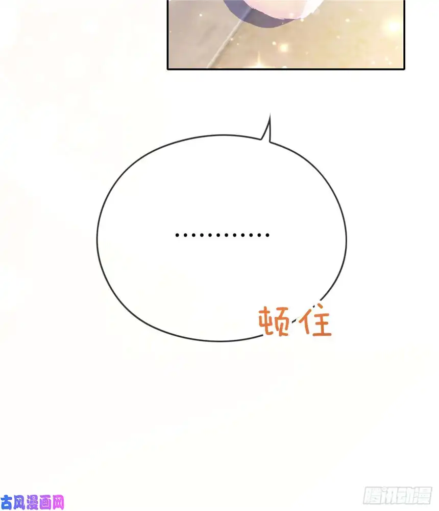 我向死敌告白了第4话 被初次相遇的帅哥救了！