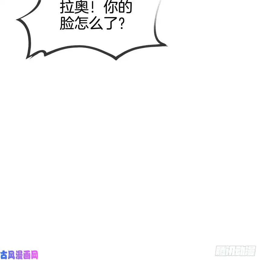 我向死敌告白了第4话 被初次相遇的帅哥救了！