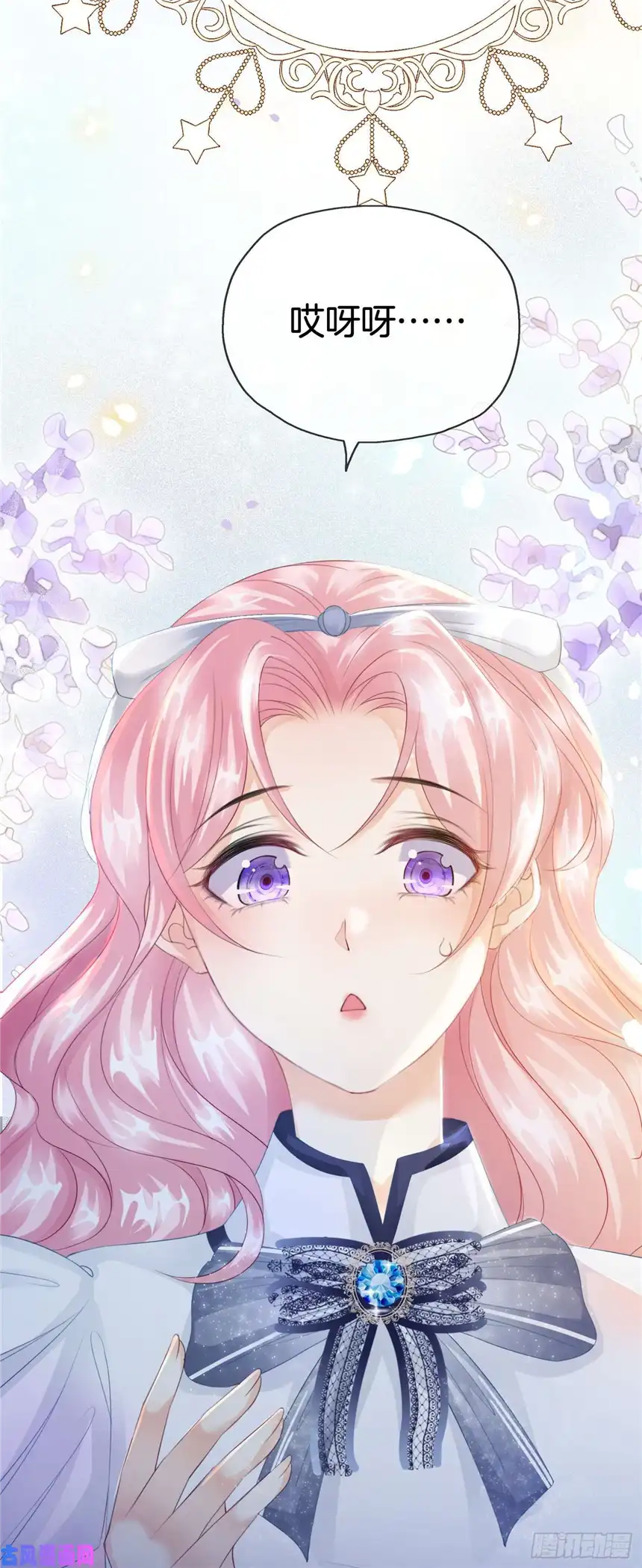 我向死敌告白了第4话 被初次相遇的帅哥救了！