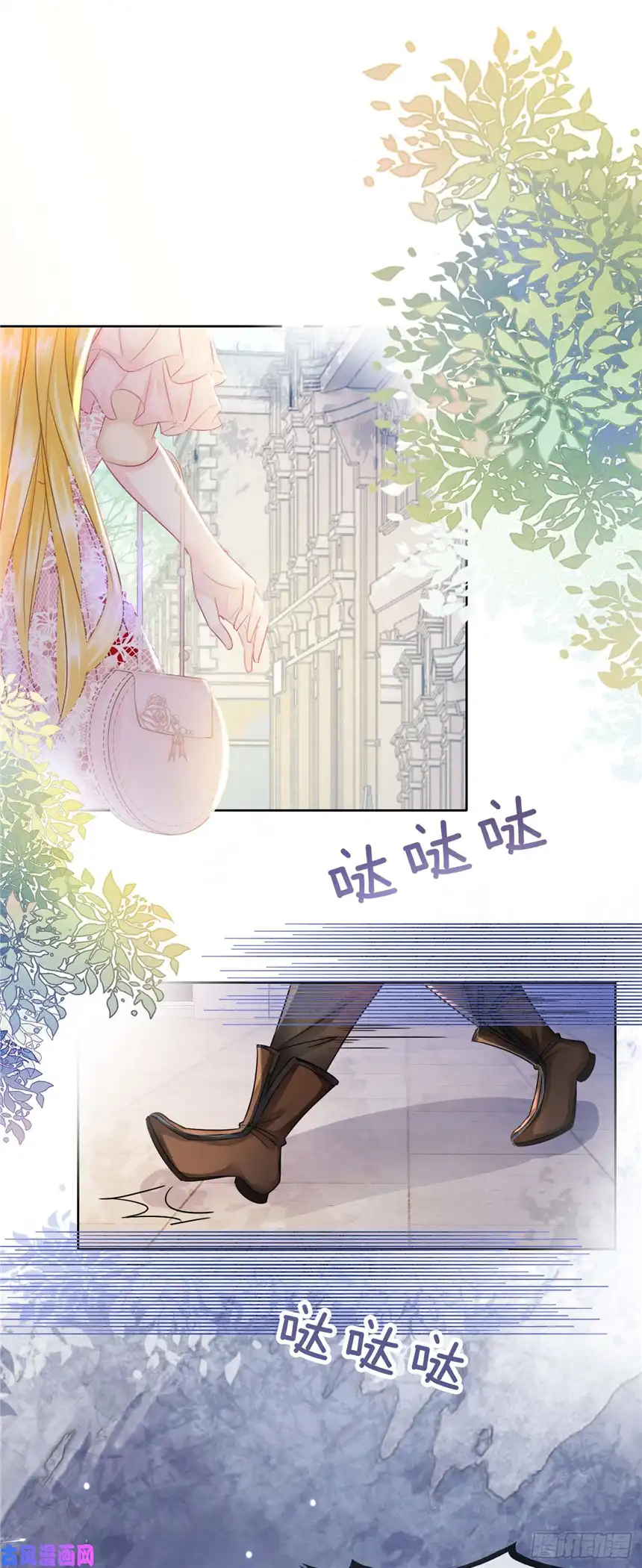 我向死敌告白了第4话 被初次相遇的帅哥救了！