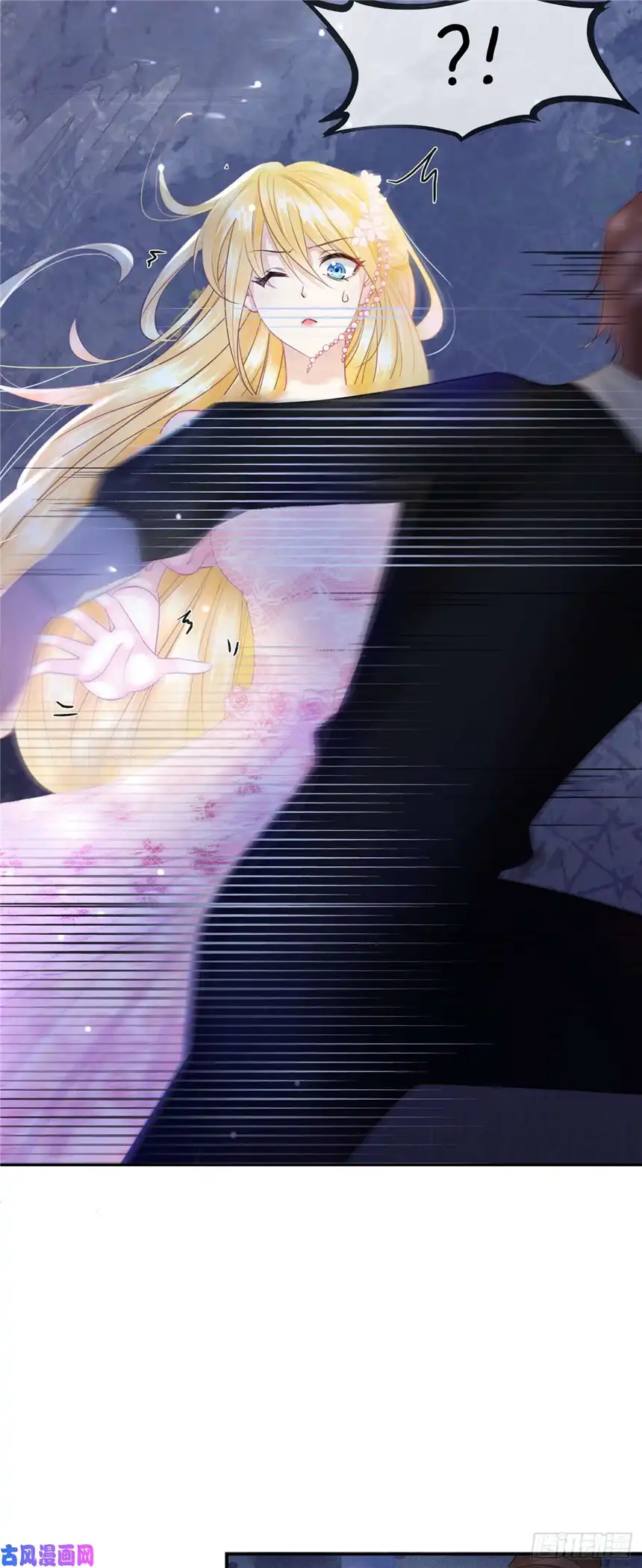 我向死敌告白了第4话 被初次相遇的帅哥救了！