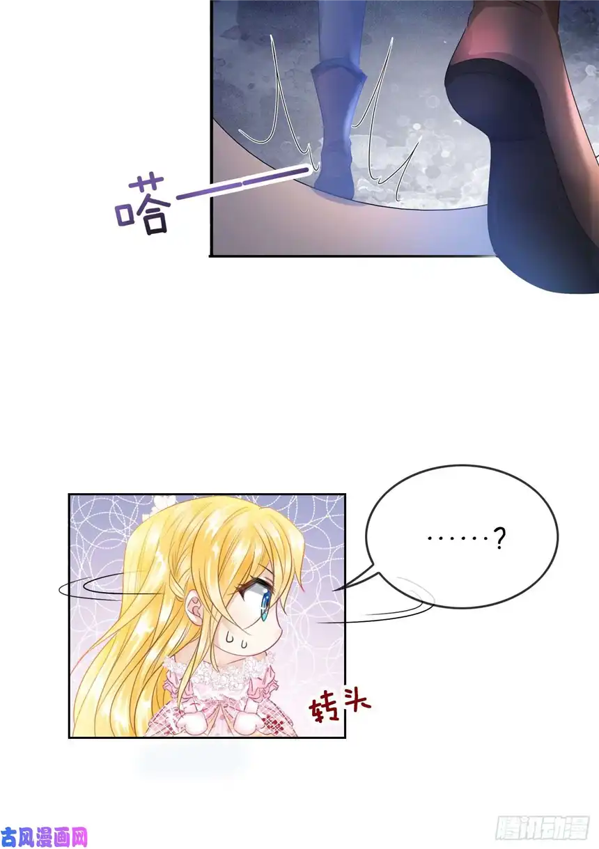 我向死敌告白了第4话 被初次相遇的帅哥救了！