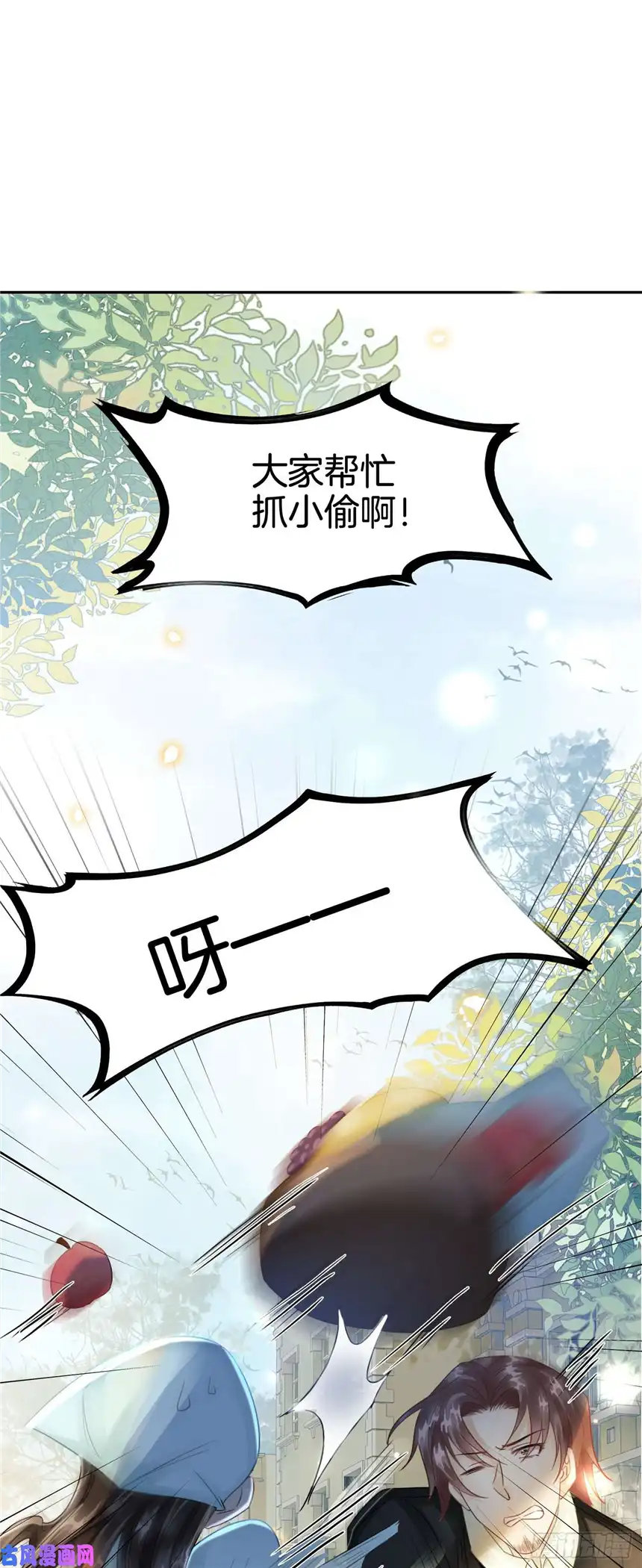 我向死敌告白了第4话 被初次相遇的帅哥救了！