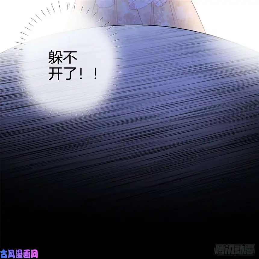 我向死敌告白了第4话 被初次相遇的帅哥救了！