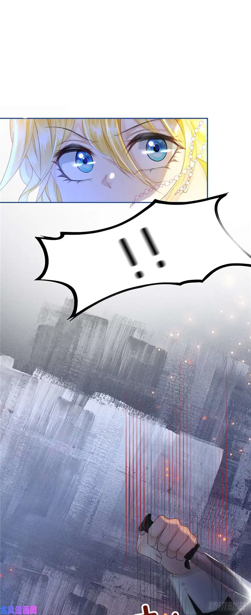 我向死敌告白了第4话 被初次相遇的帅哥救了！