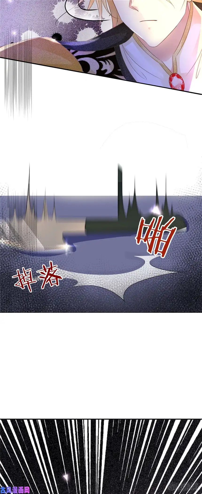 我向死敌告白了第5话 你不配站在他身边！