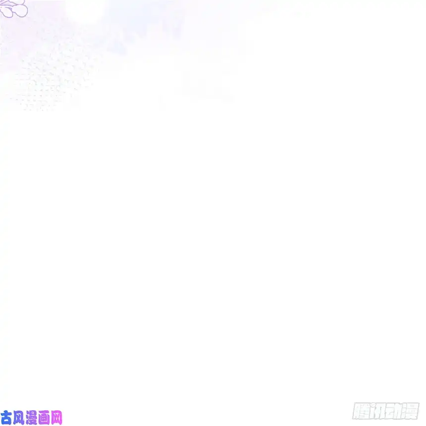 我向死敌告白了第5话 你不配站在他身边！