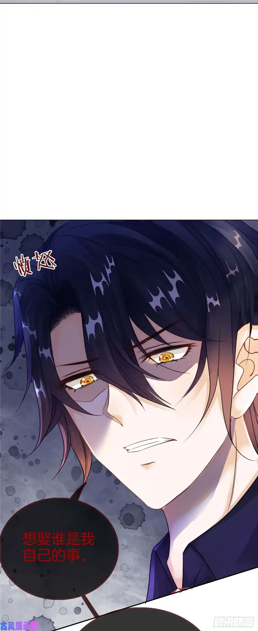 我向死敌告白了第6话 有个人会死！