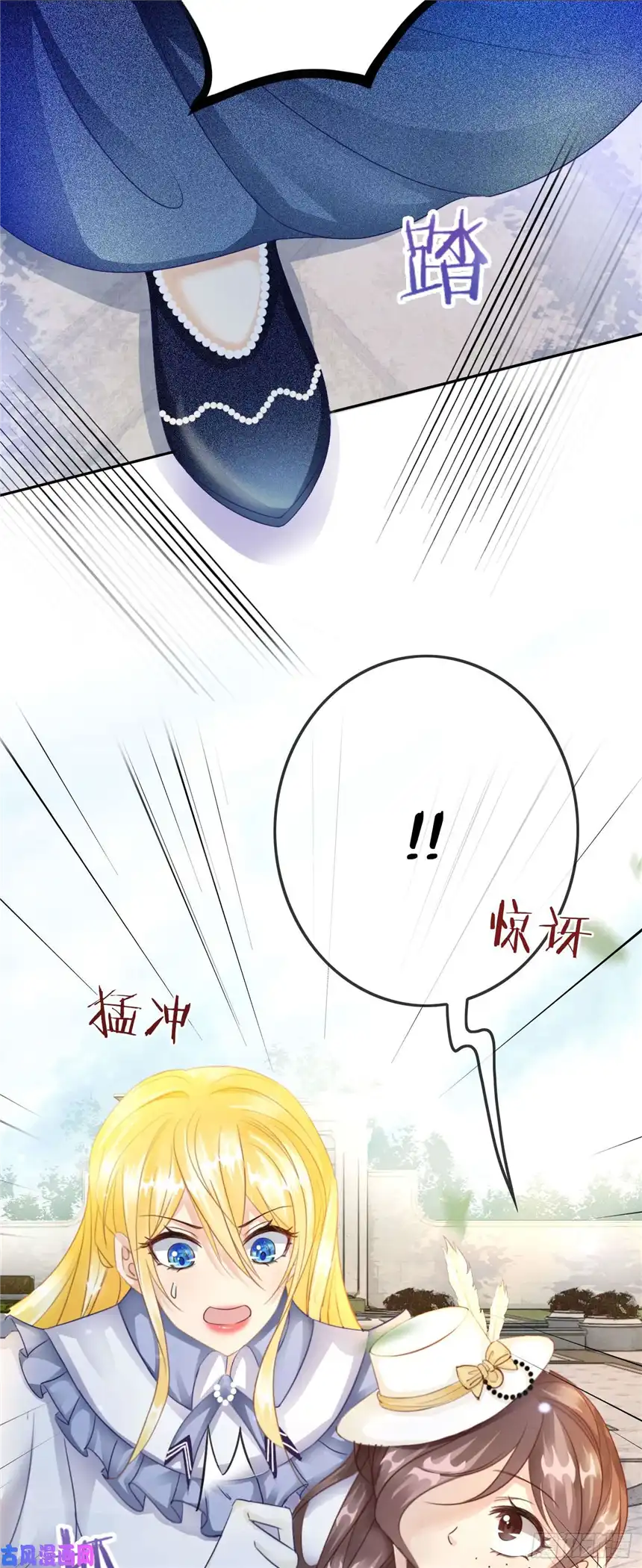 我向死敌告白了第6话 有个人会死！