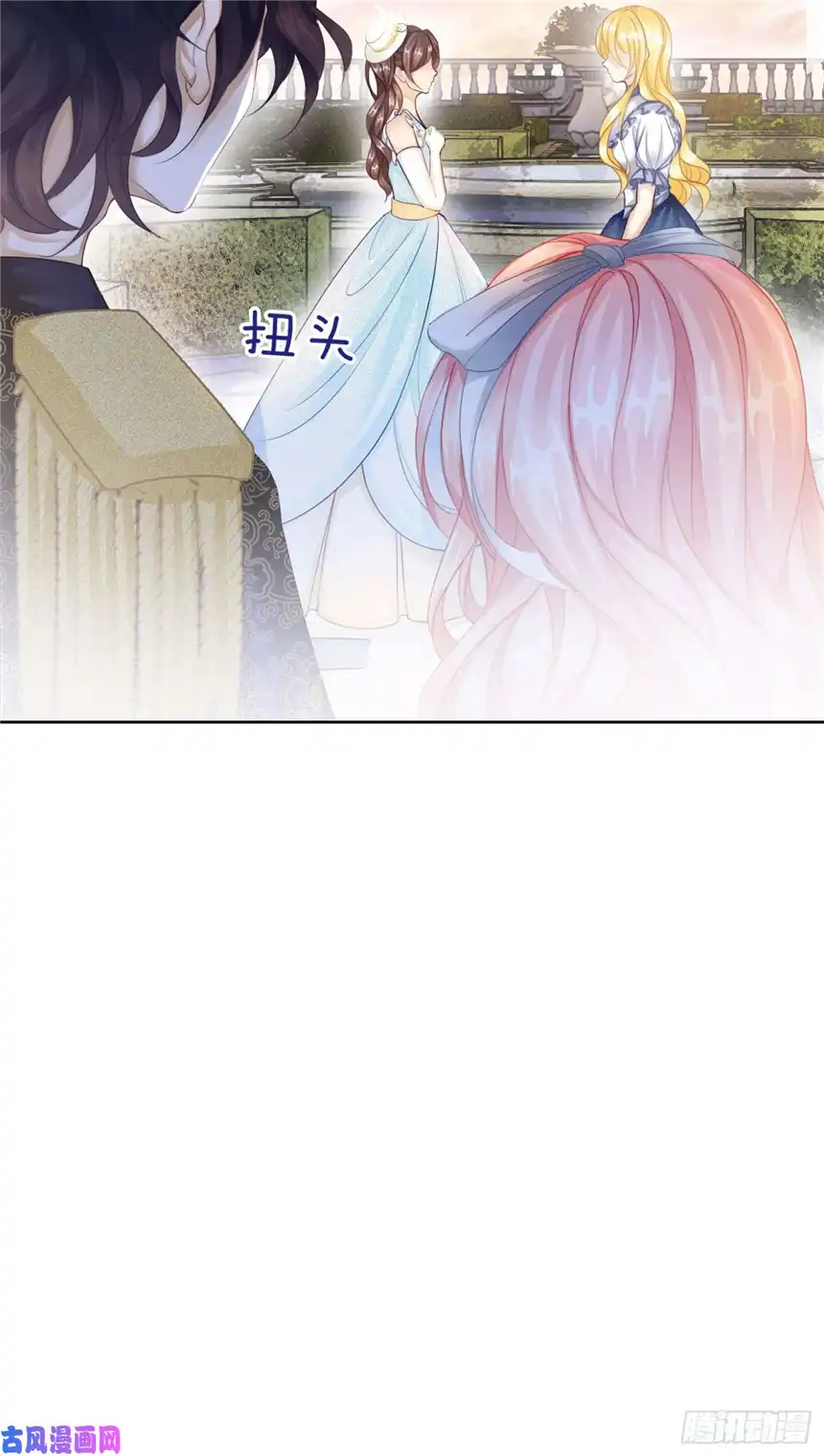 我向死敌告白了第7话 我真的没想睡他！