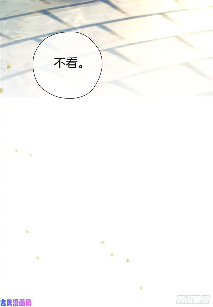 我向死敌告白了第7话 我真的没想睡他！