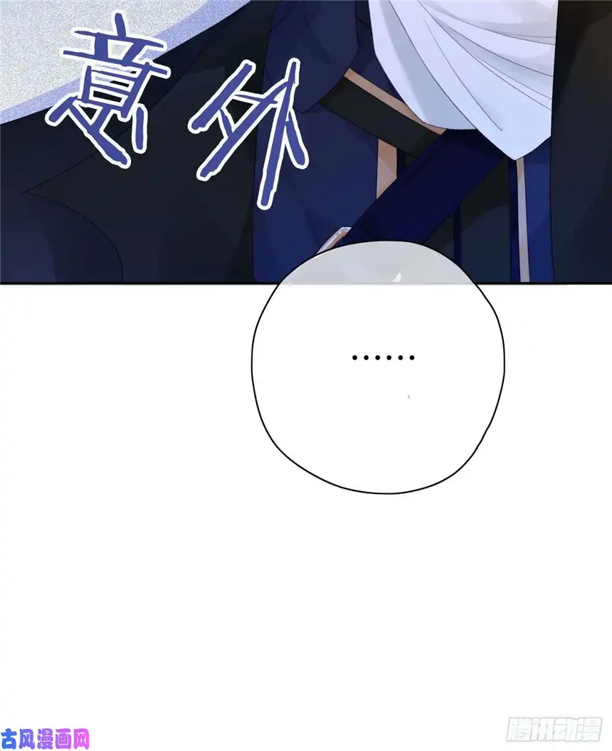 我向死敌告白了第8话 不然怎么吸引你的注意