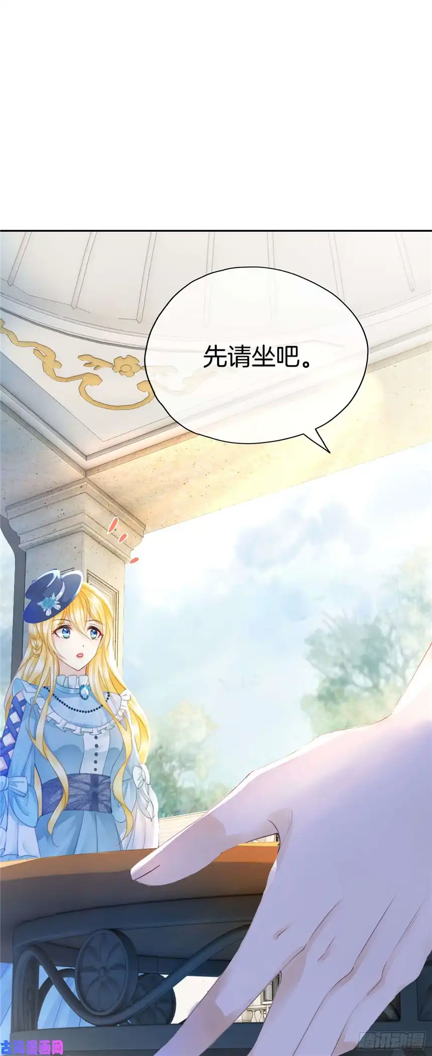 我向死敌告白了第8话 不然怎么吸引你的注意