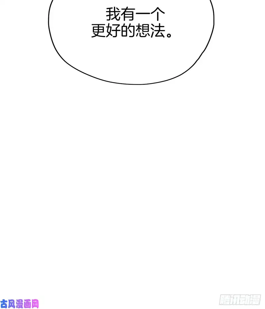 我向死敌告白了第8话 不然怎么吸引你的注意