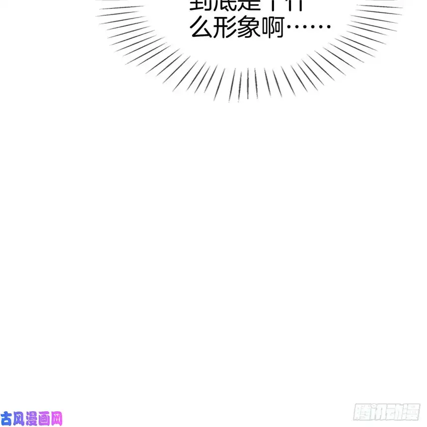 我向死敌告白了第10话 守护小野狼计划开始！