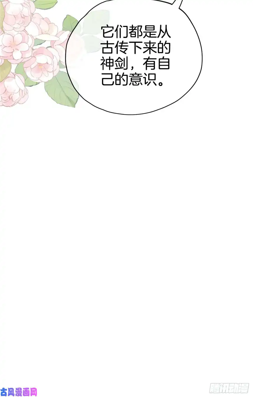 我向死敌告白了第10话 守护小野狼计划开始！