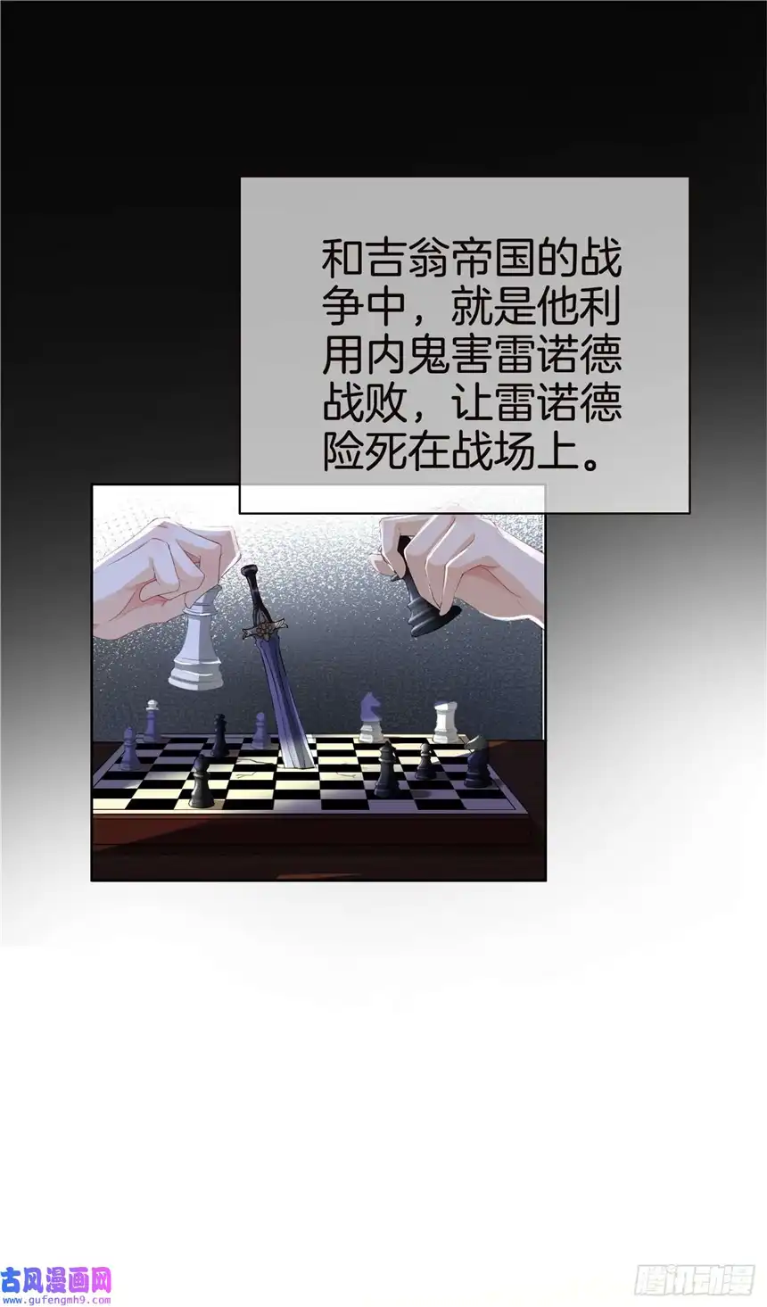 我向死敌告白了第12话 得赶紧让他上贼船