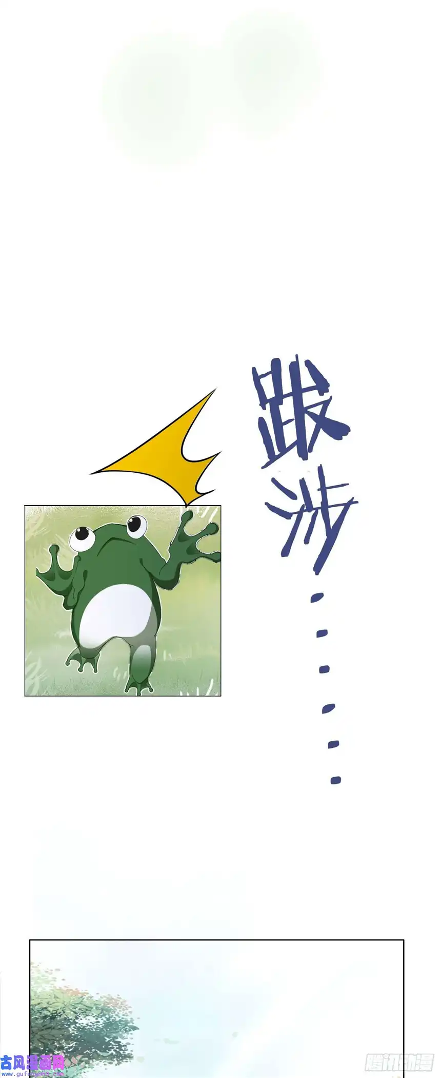 我向死敌告白了第12话 得赶紧让他上贼船