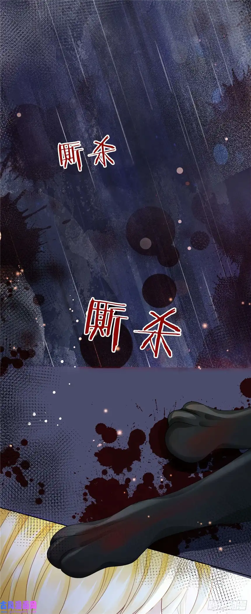 我向死敌告白了第12话 得赶紧让他上贼船