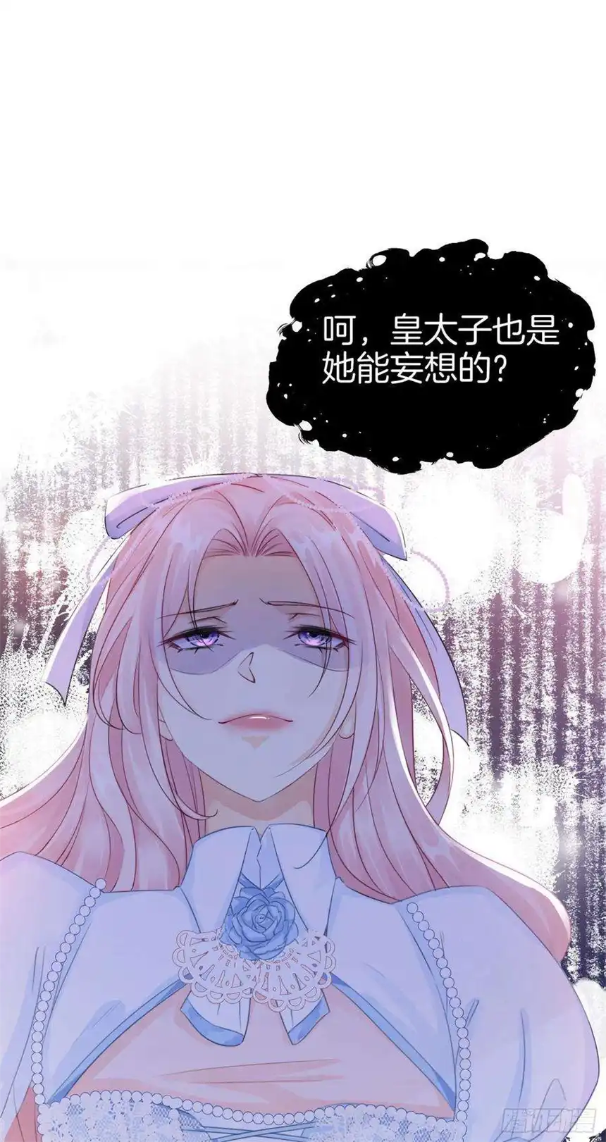 我向死敌告白了2话 小狼狗登场！