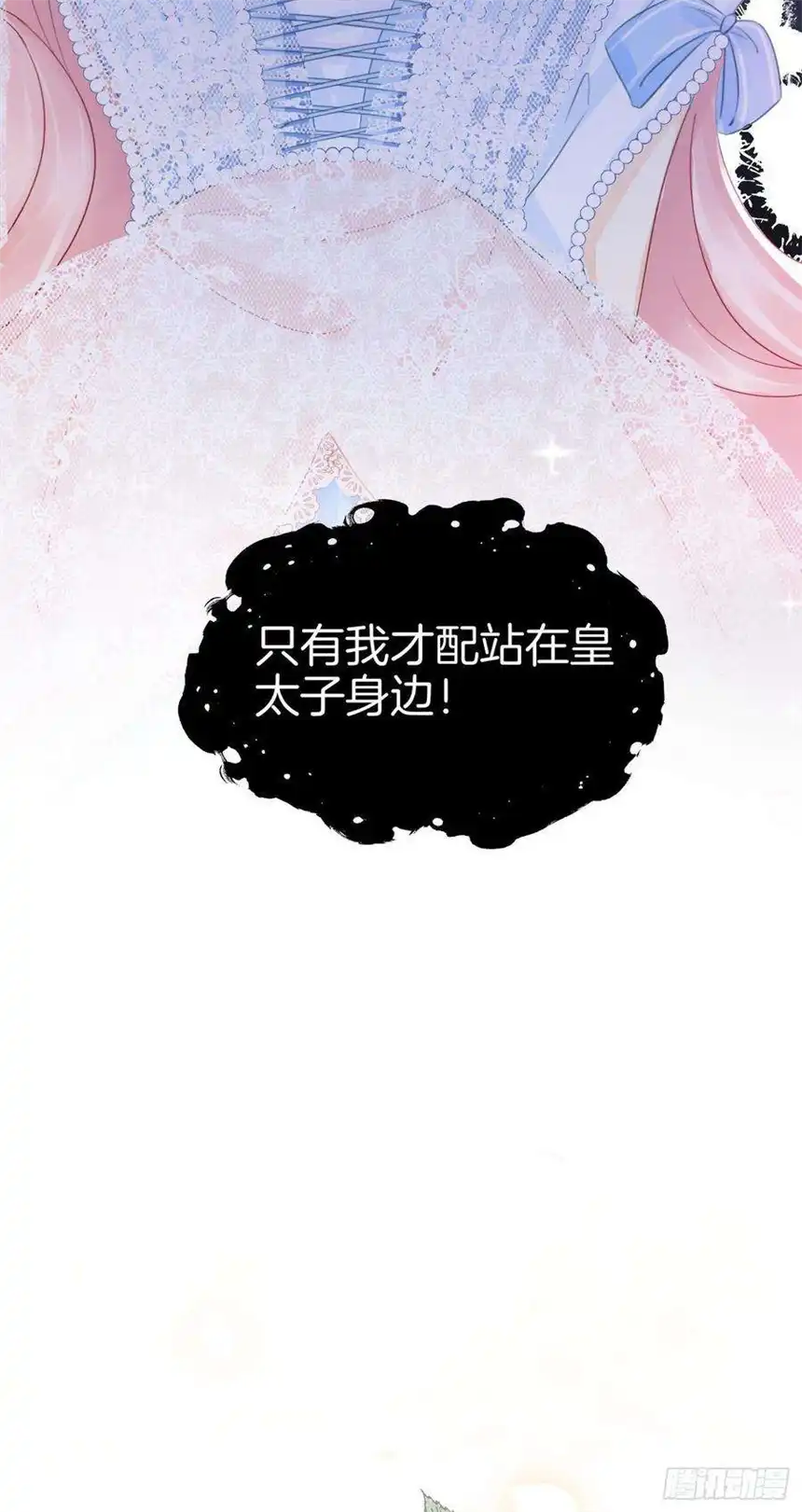 我向死敌告白了2话 小狼狗登场！