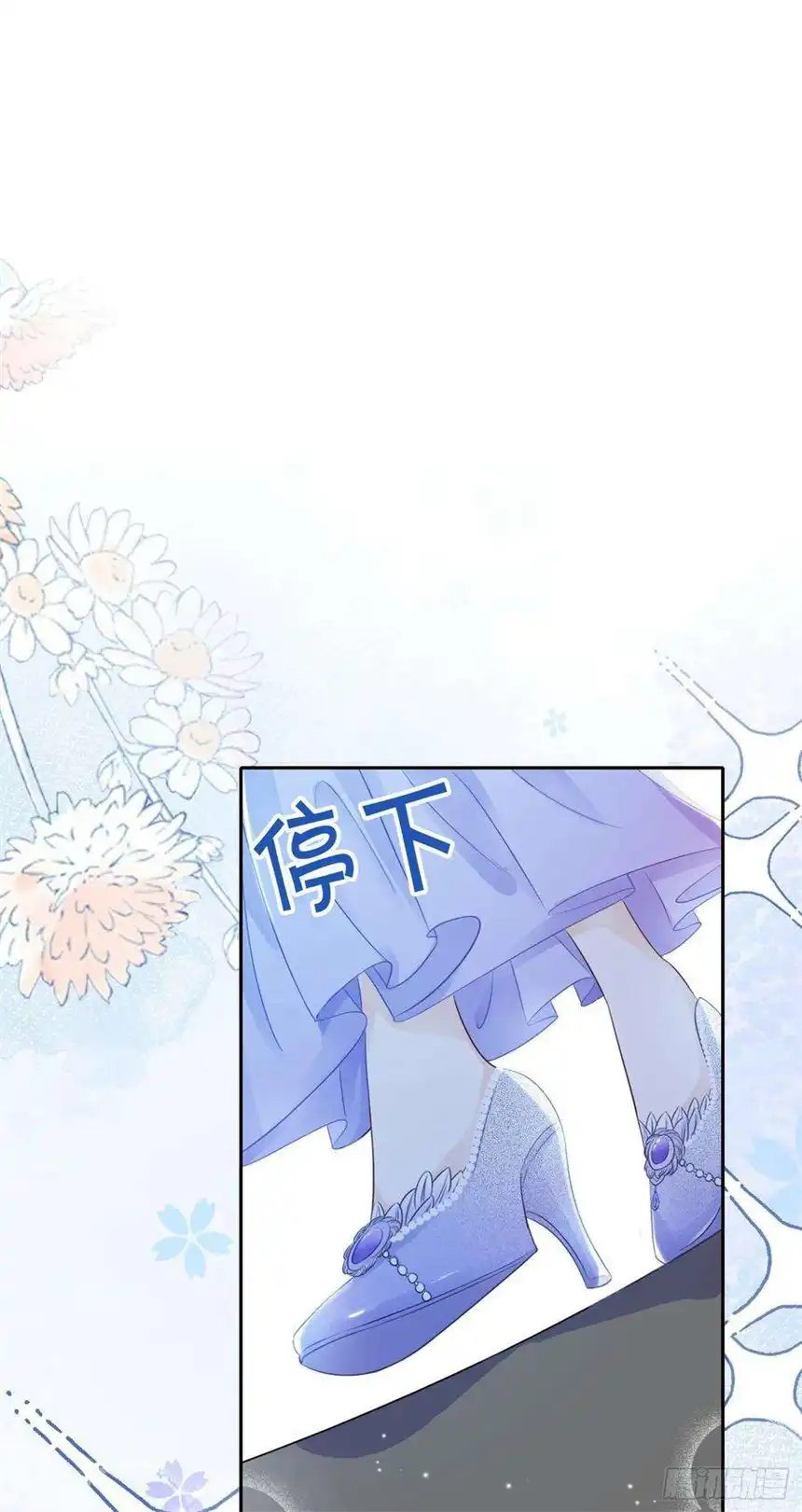 我向死敌告白了2话 小狼狗登场！