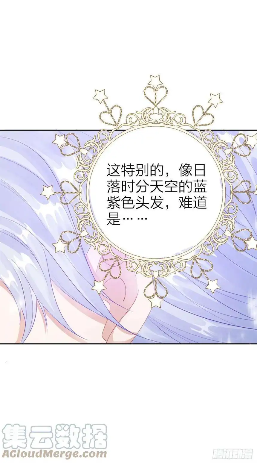 我向死敌告白了2话 小狼狗登场！