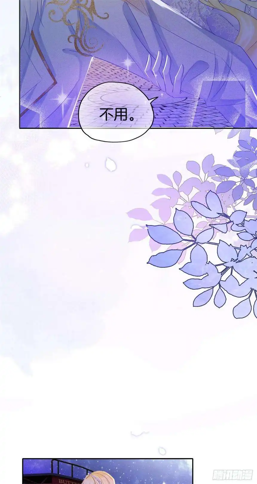 我向死敌告白了2话 小狼狗登场！