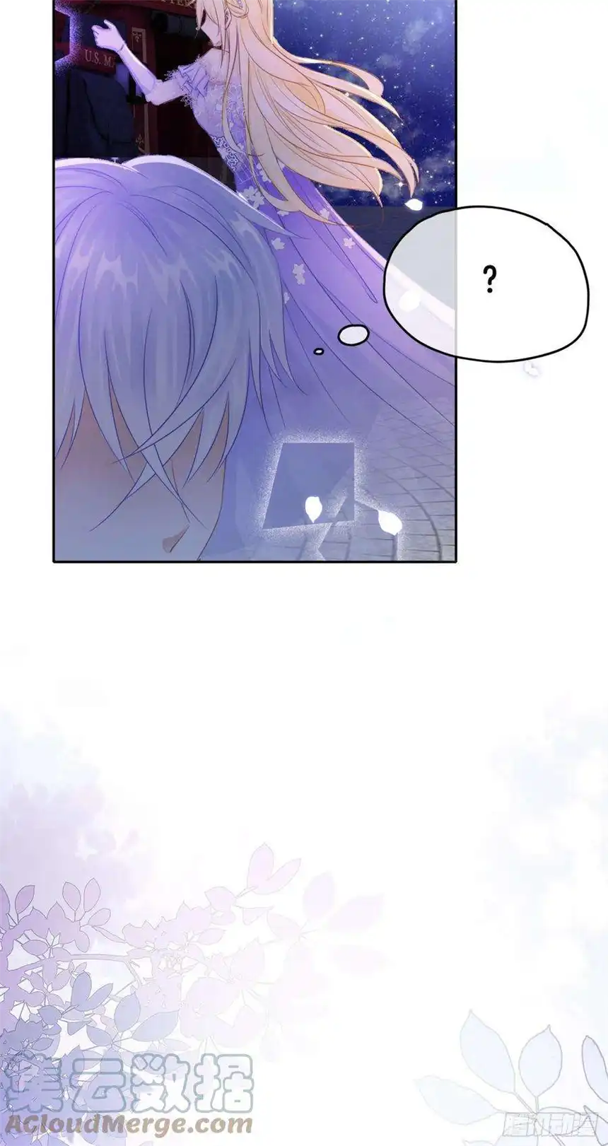 我向死敌告白了2话 小狼狗登场！