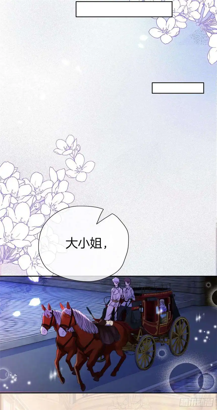 我向死敌告白了2话 小狼狗登场！