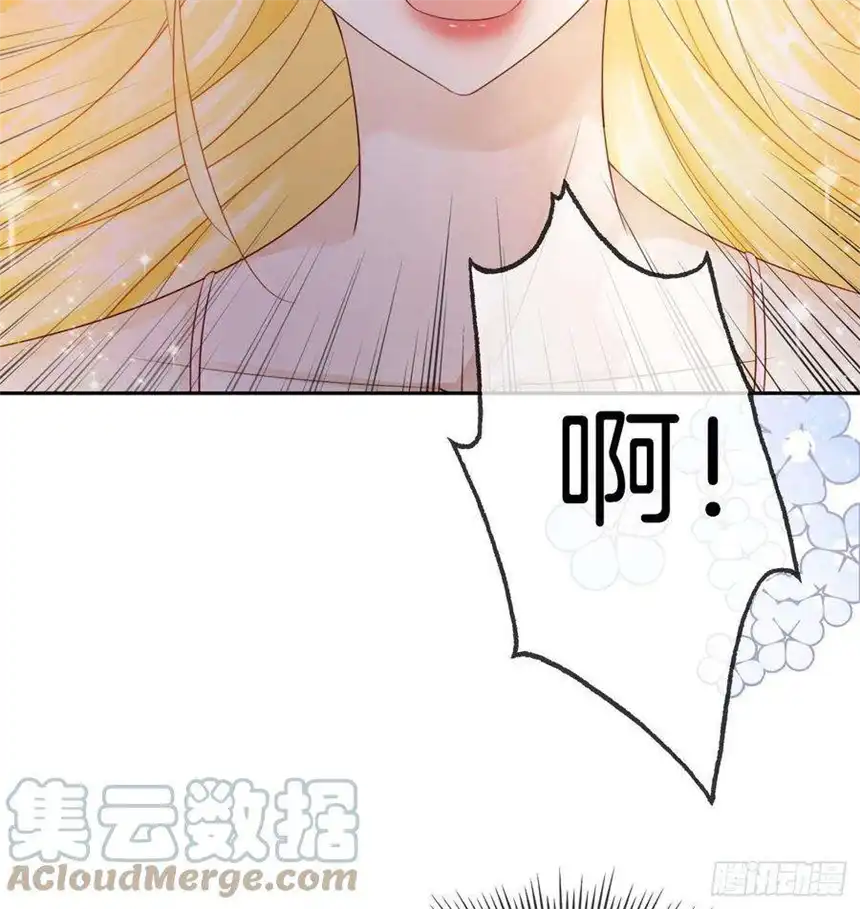 我向死敌告白了3话 令人怀疑的邀请