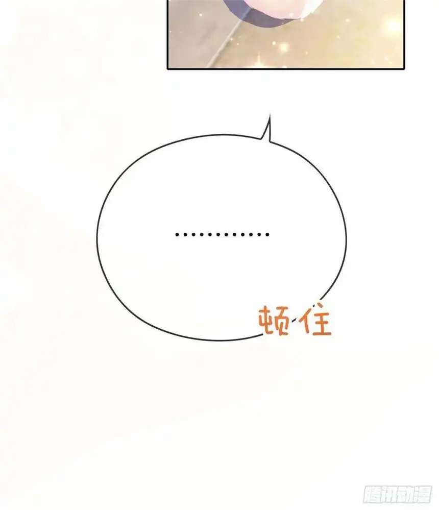 我向死敌告白了4话 被初次相遇的帅哥救了！