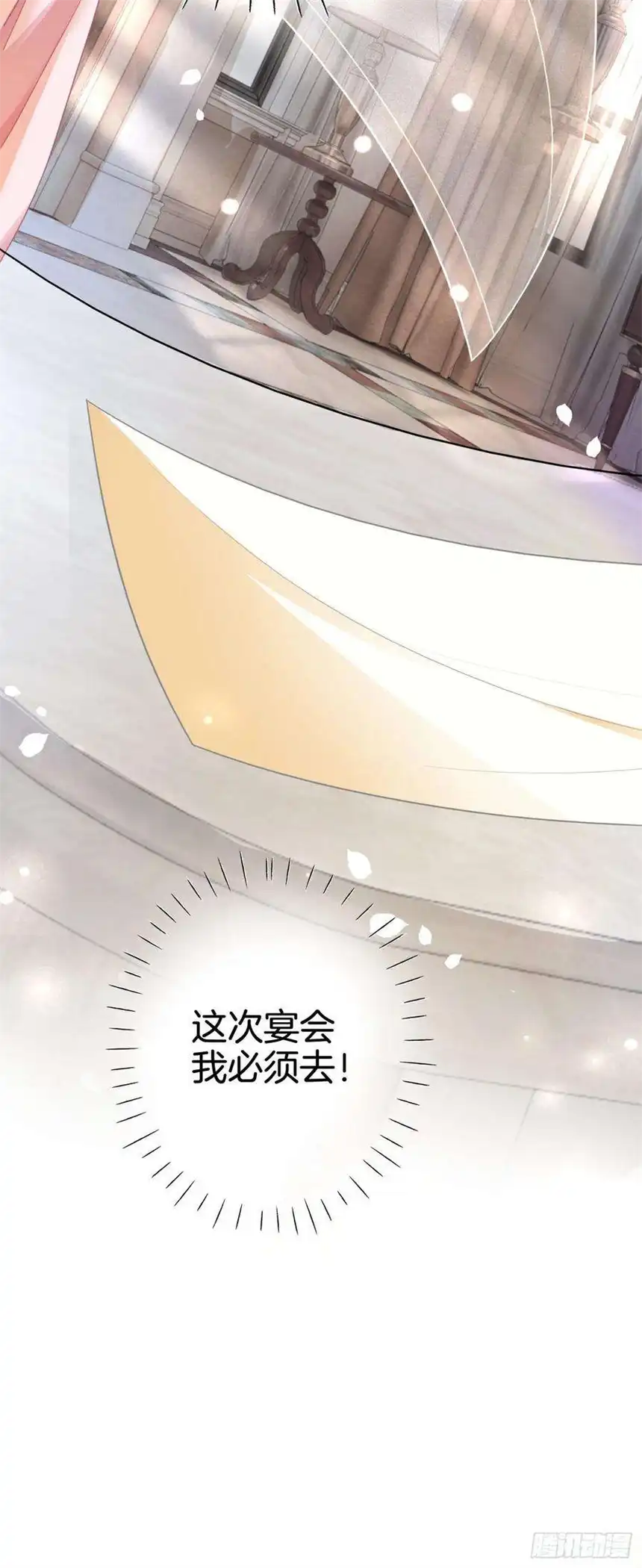 我向死敌告白了4话 被初次相遇的帅哥救了！