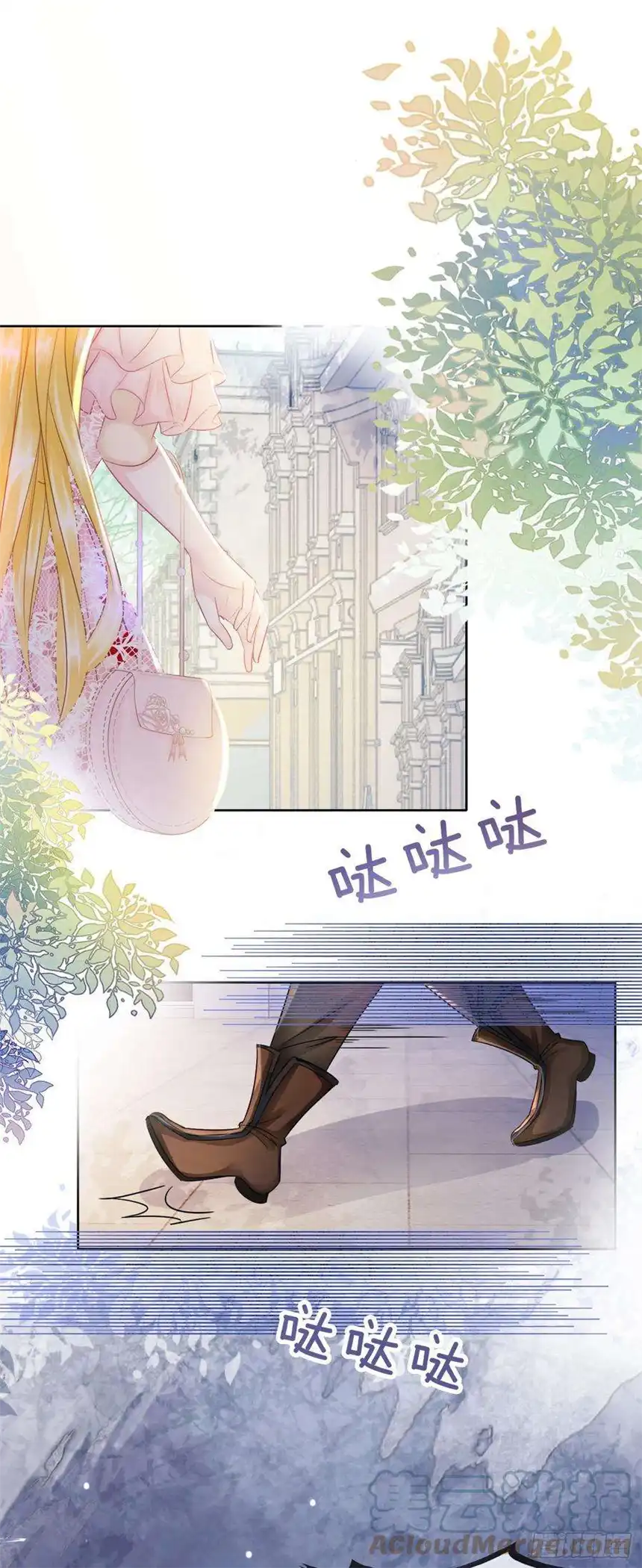 我向死敌告白了4话 被初次相遇的帅哥救了！