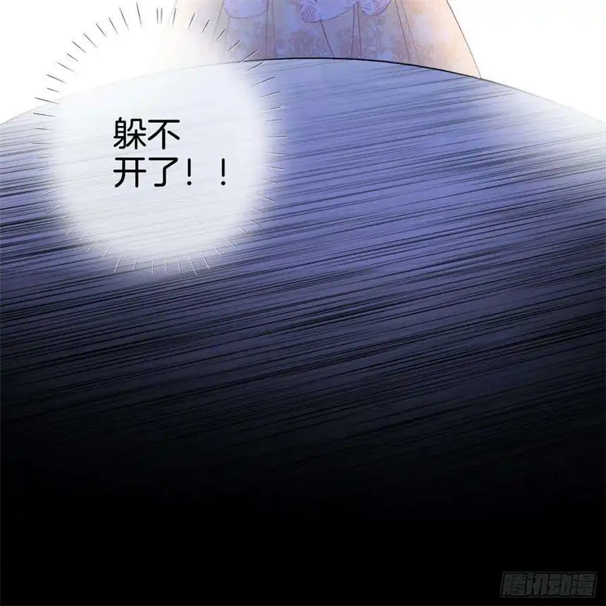 我向死敌告白了4话 被初次相遇的帅哥救了！