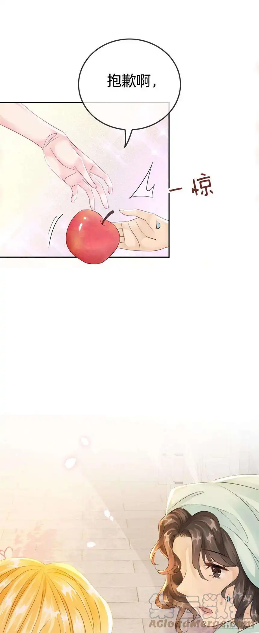我向死敌告白了5话 你不配站在他身边！