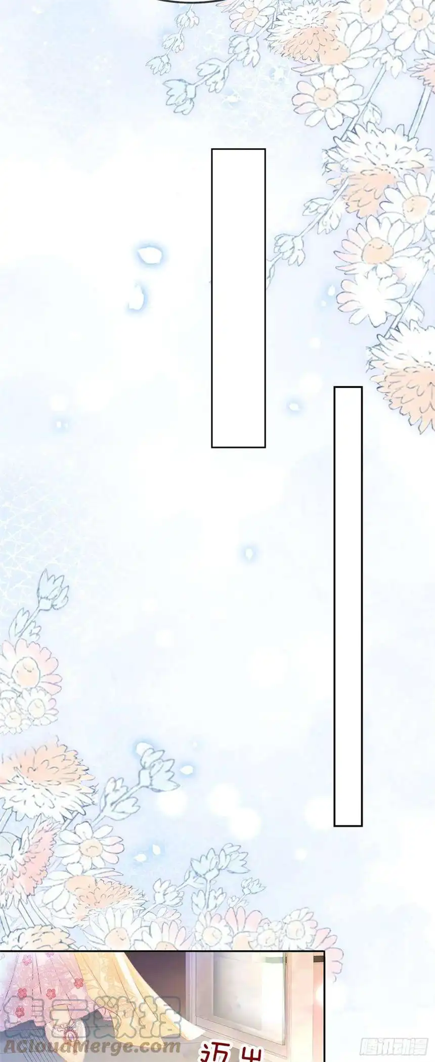 我向死敌告白了5话 你不配站在他身边！