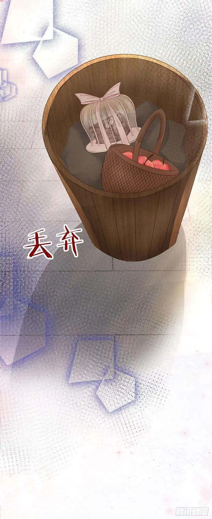 我向死敌告白了5话 你不配站在他身边！
