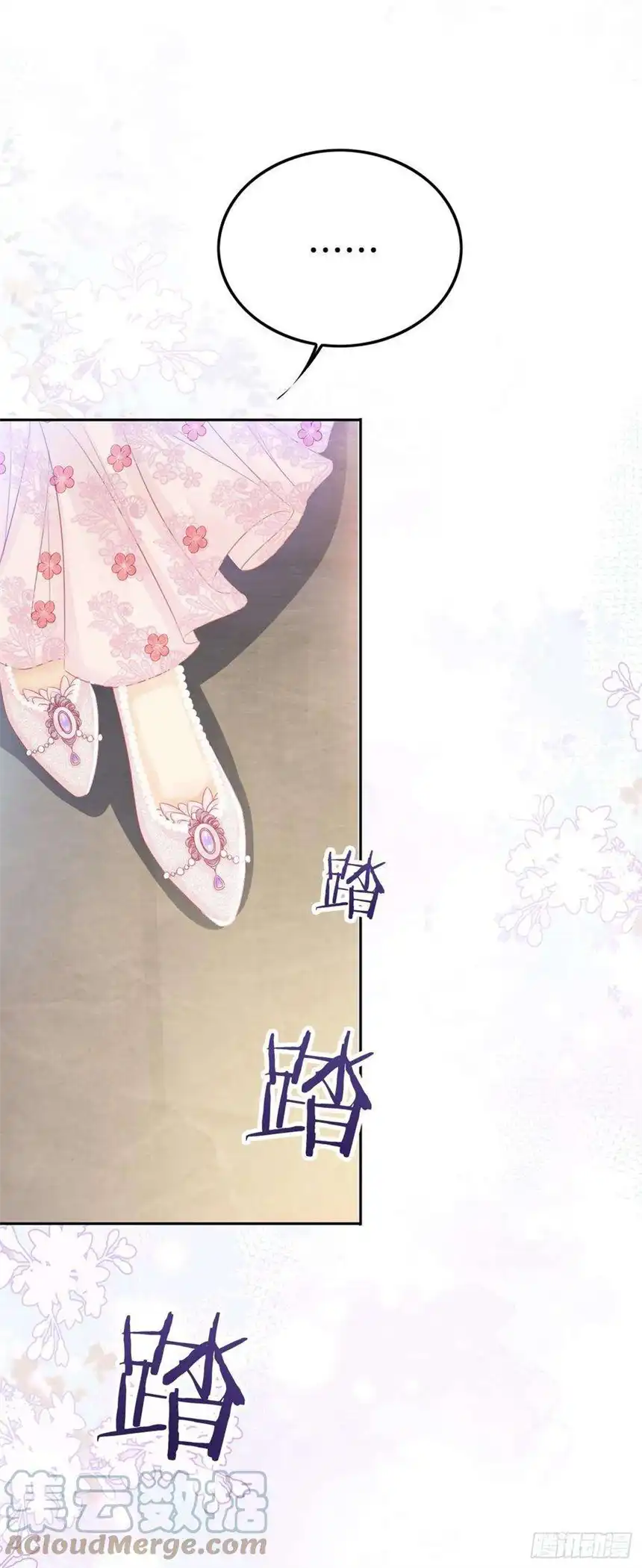 我向死敌告白了5话 你不配站在他身边！