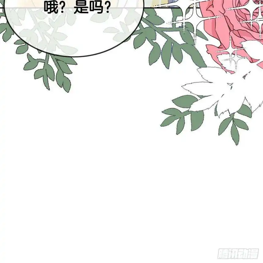 我向死敌告白了6话 有个人会死！