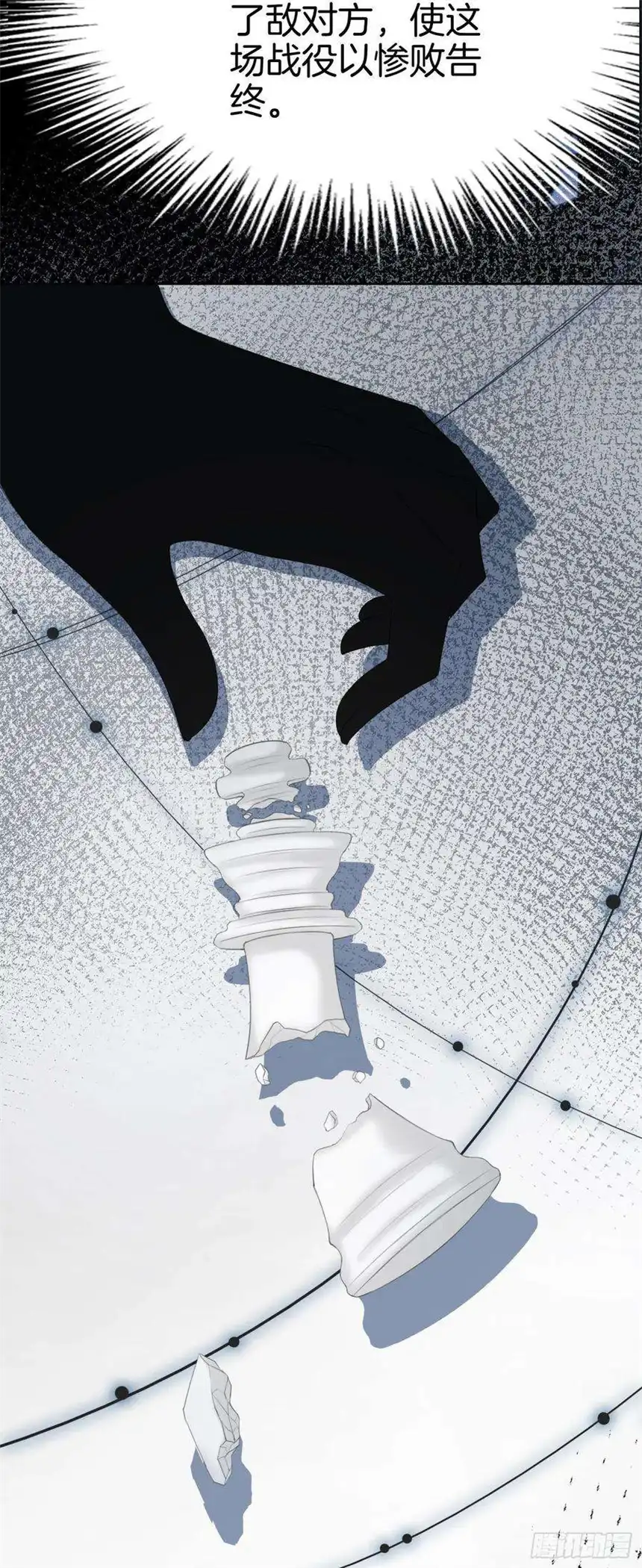 我向死敌告白了7话 我真的没想睡他！