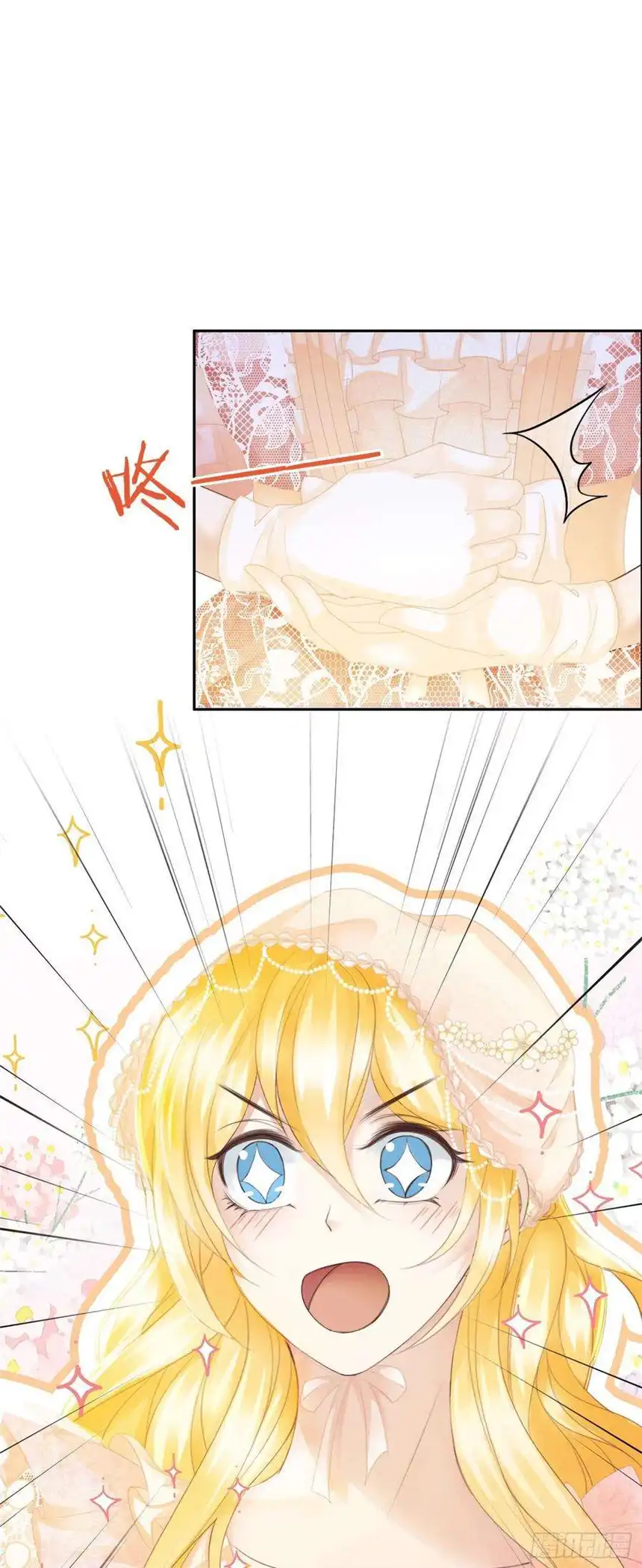 我向死敌告白了7话 我真的没想睡他！