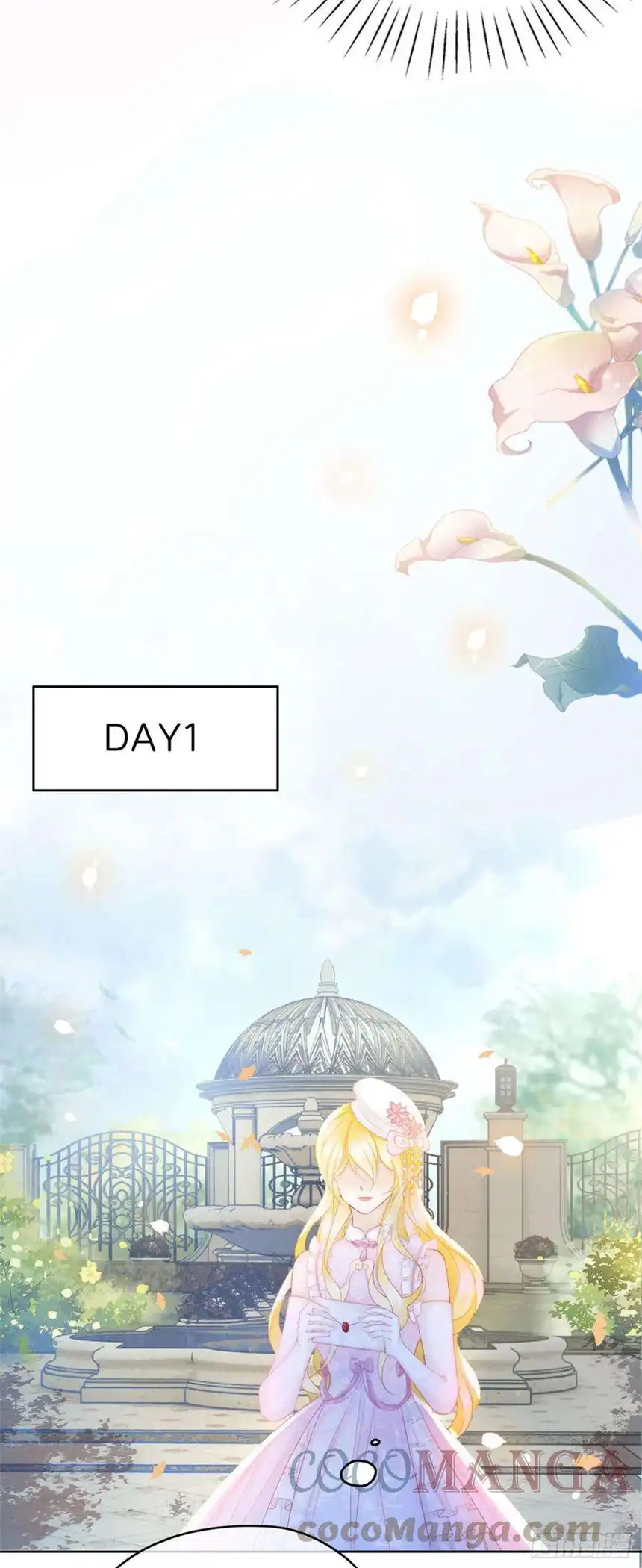 我向死敌告白了7话 我真的没想睡他！