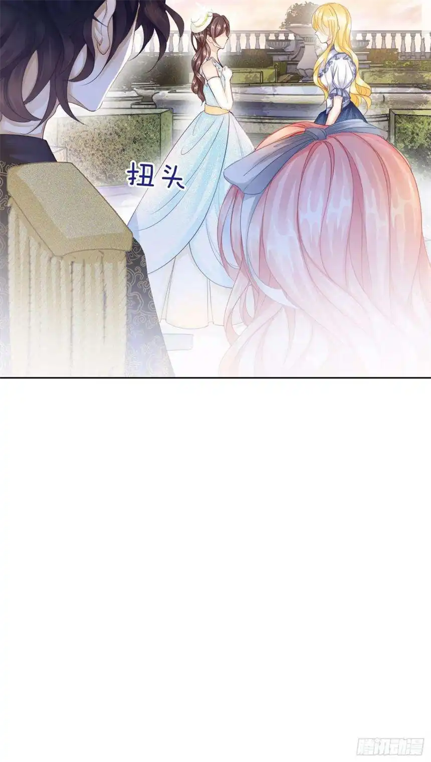 我向死敌告白了7话 我真的没想睡他！