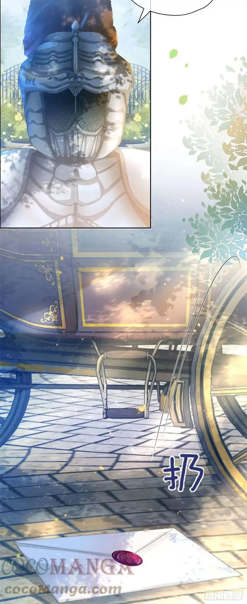 我向死敌告白了7话 我真的没想睡他！