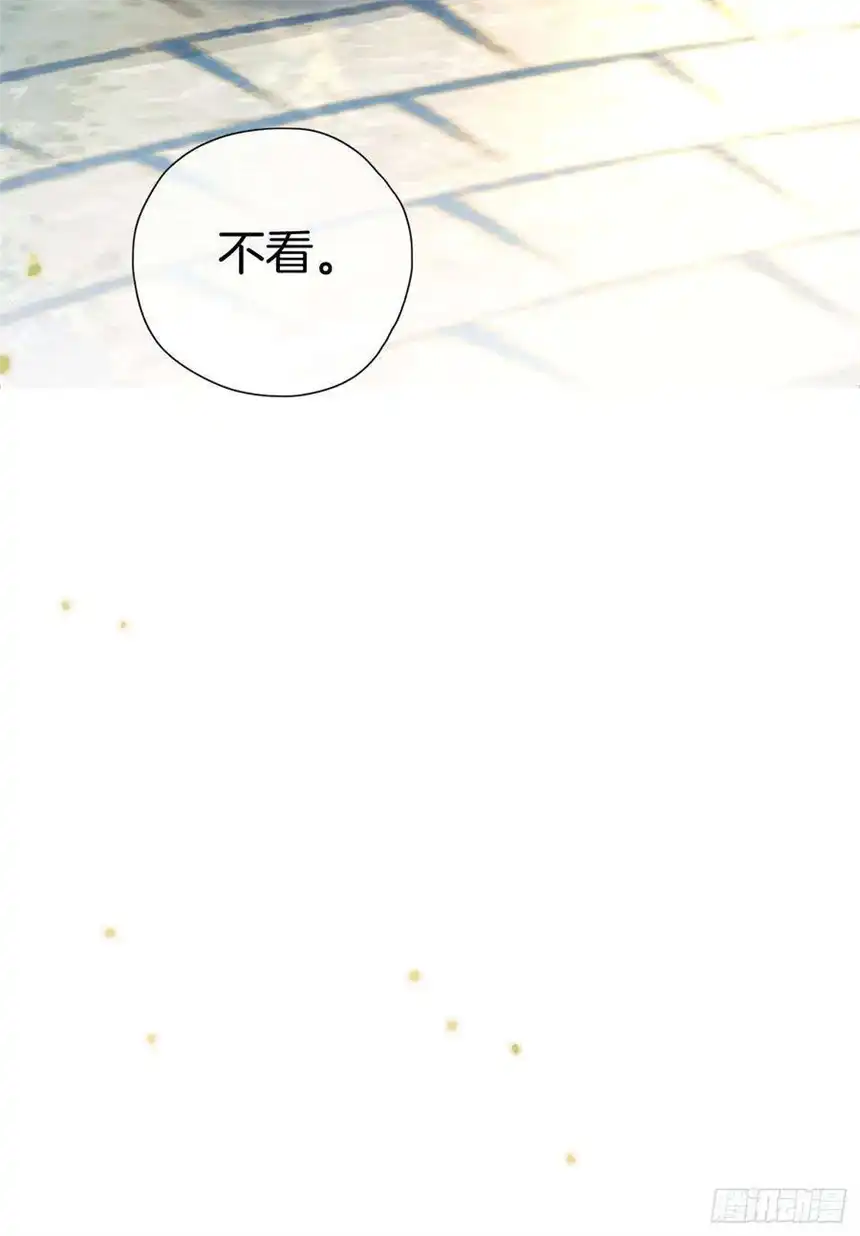 我向死敌告白了7话 我真的没想睡他！