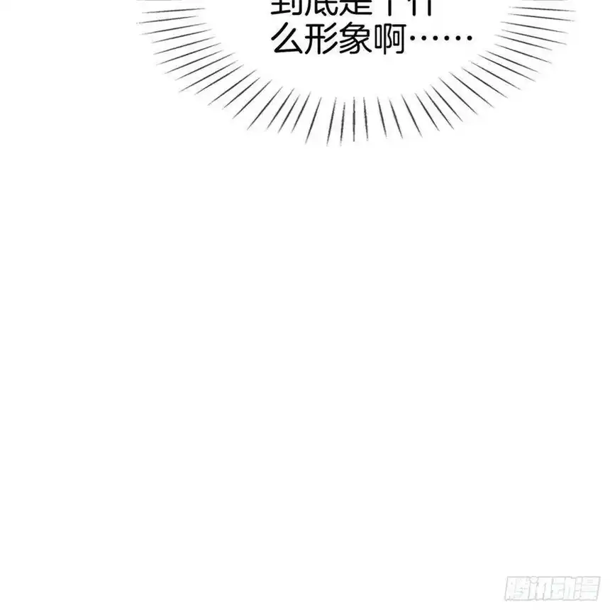 我向死敌告白了10话 守护小野狼计划开始！