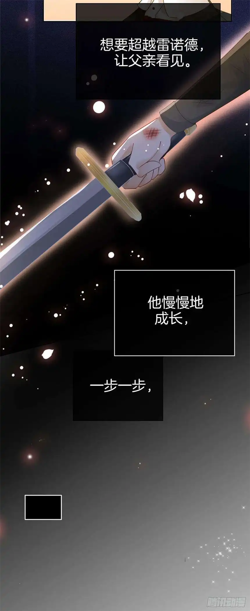 我向死敌告白了12话 得赶紧让他上贼船