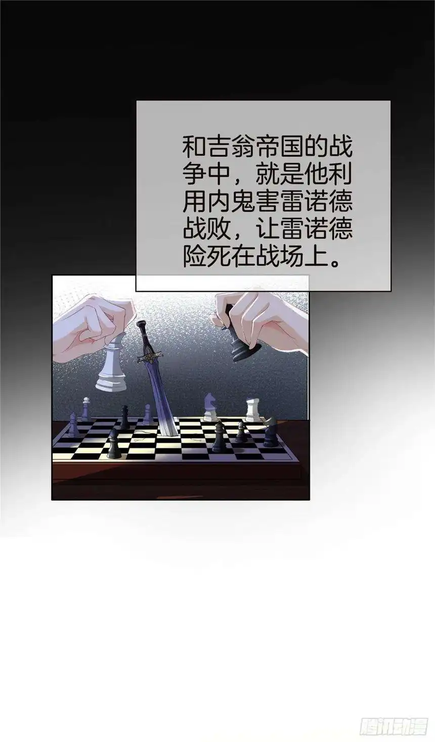 我向死敌告白了12话 得赶紧让他上贼船